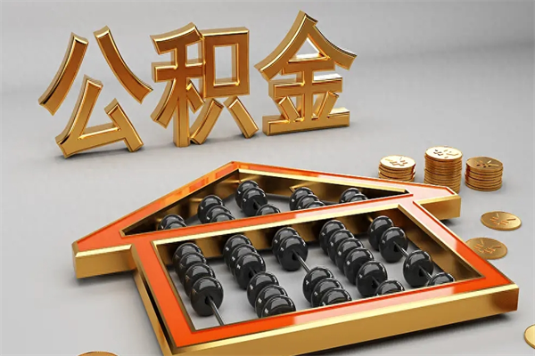 朔州主动辞职如何取得补偿（主动辞职怎么补偿）